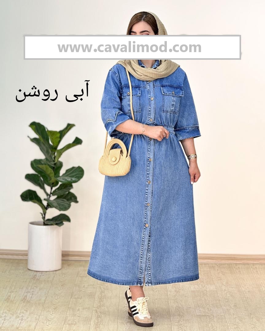 پیراهن جین