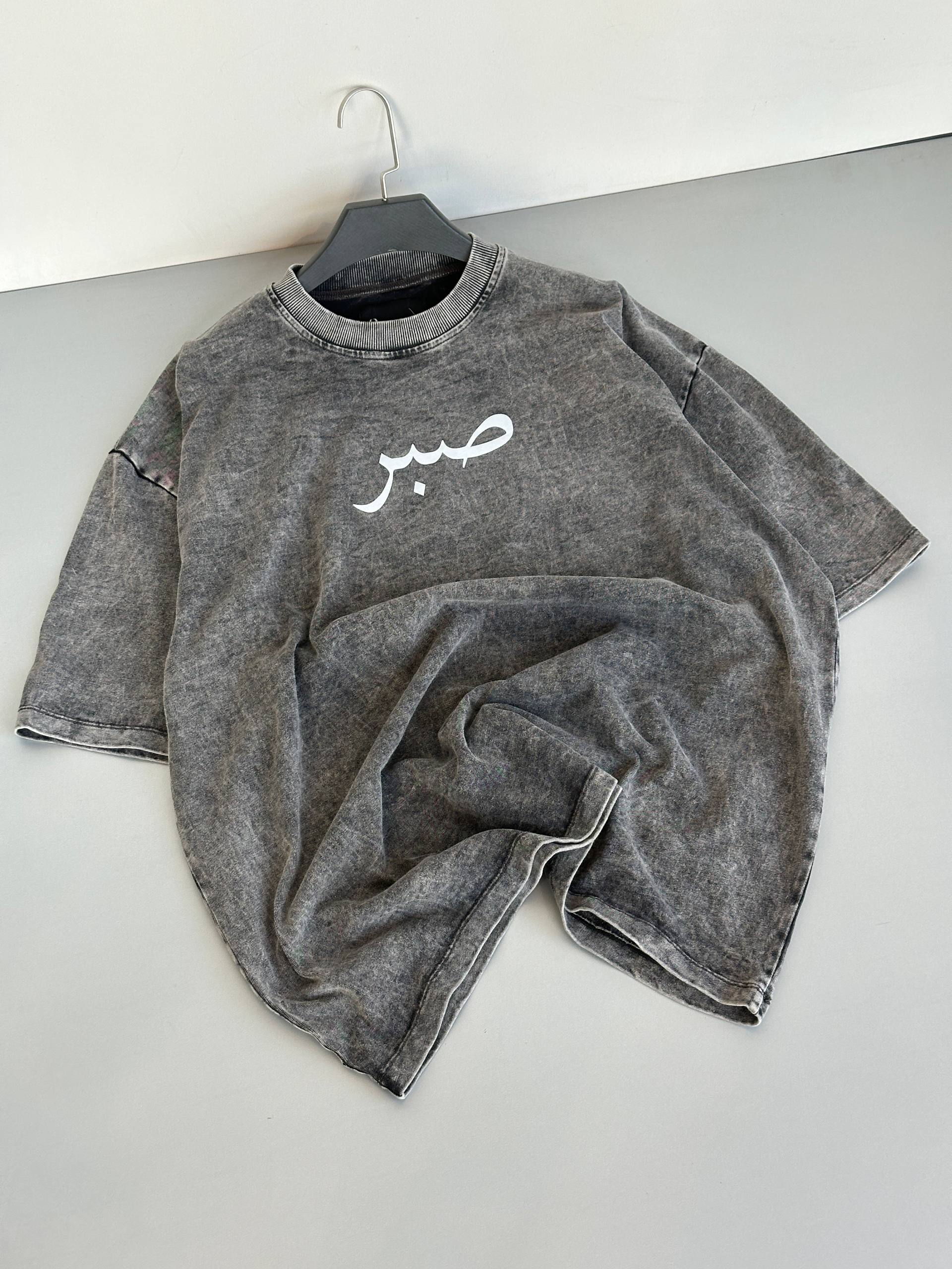 تیشرت باکسی صبر